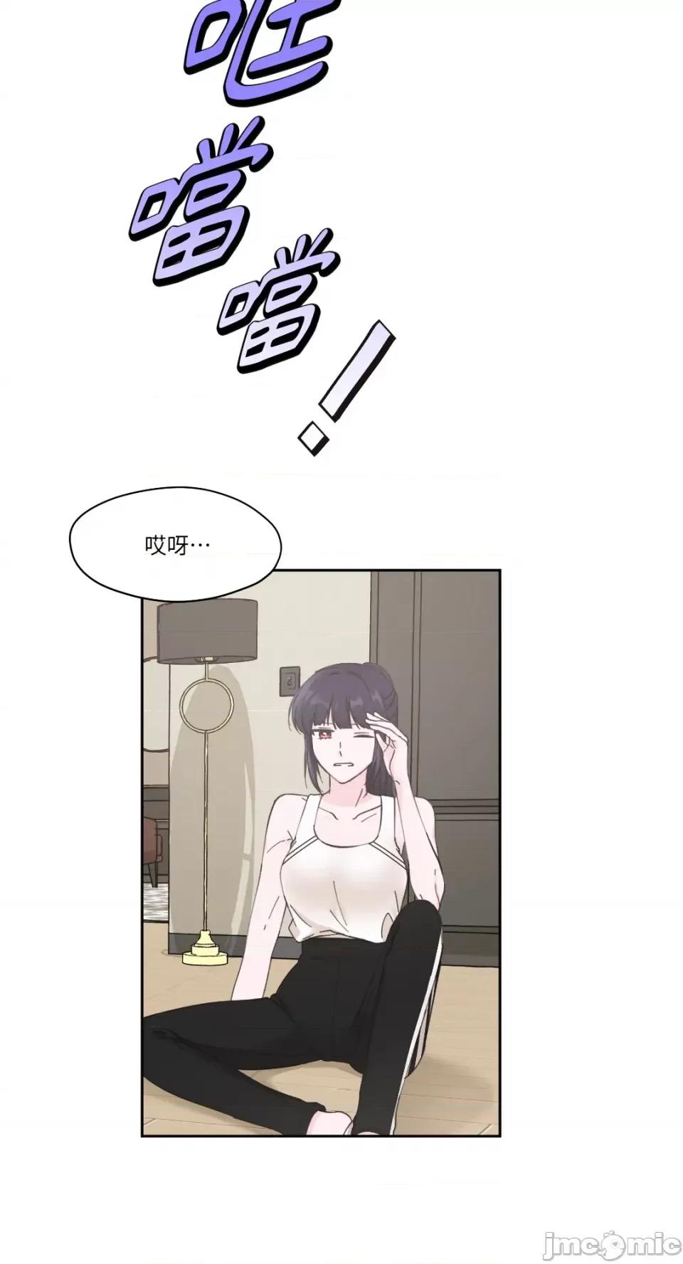 莉莉丝2 莉莉丝2-第5话 第18页