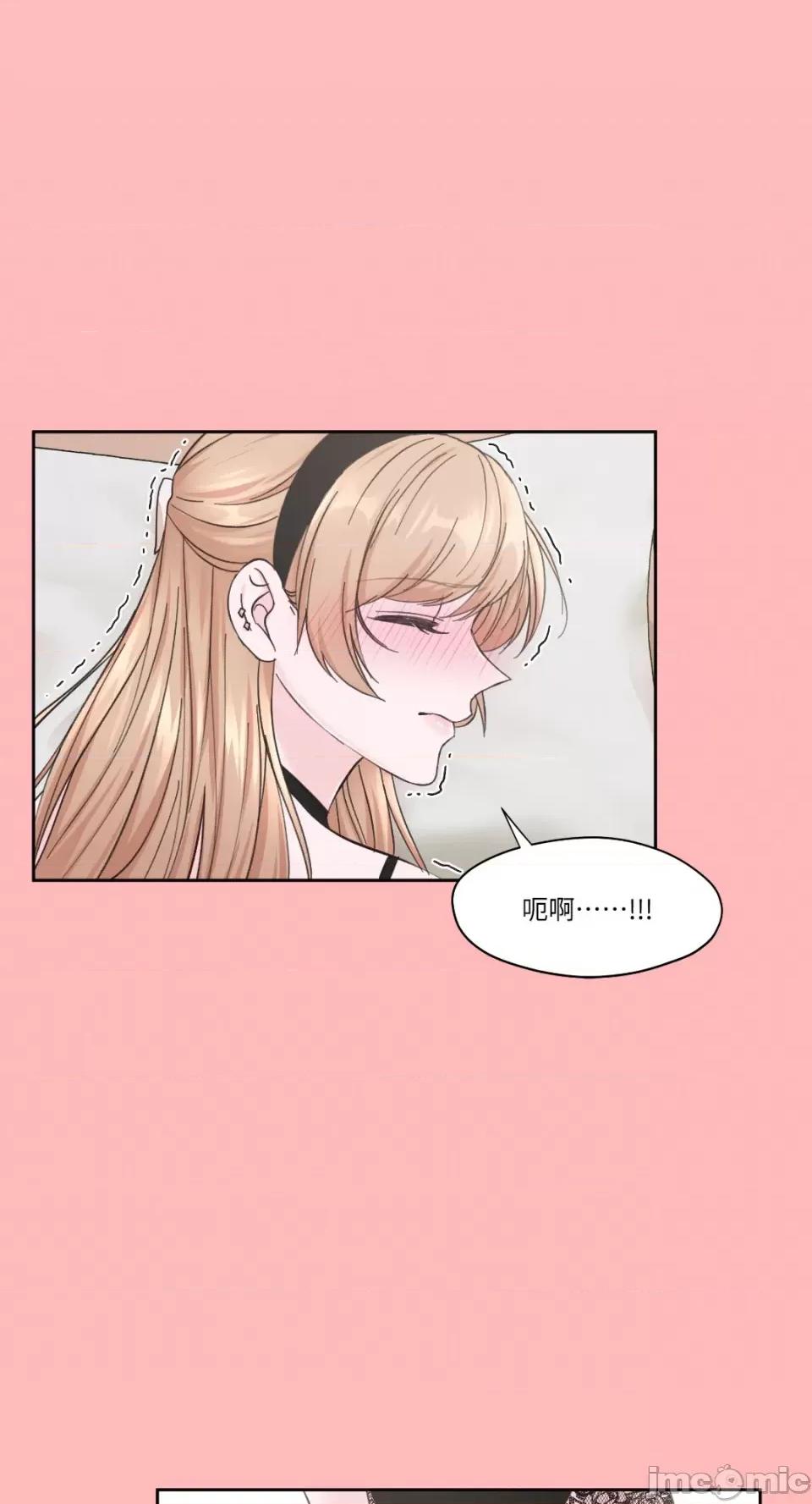 莉莉丝2 莉莉丝2-第5话 第31页