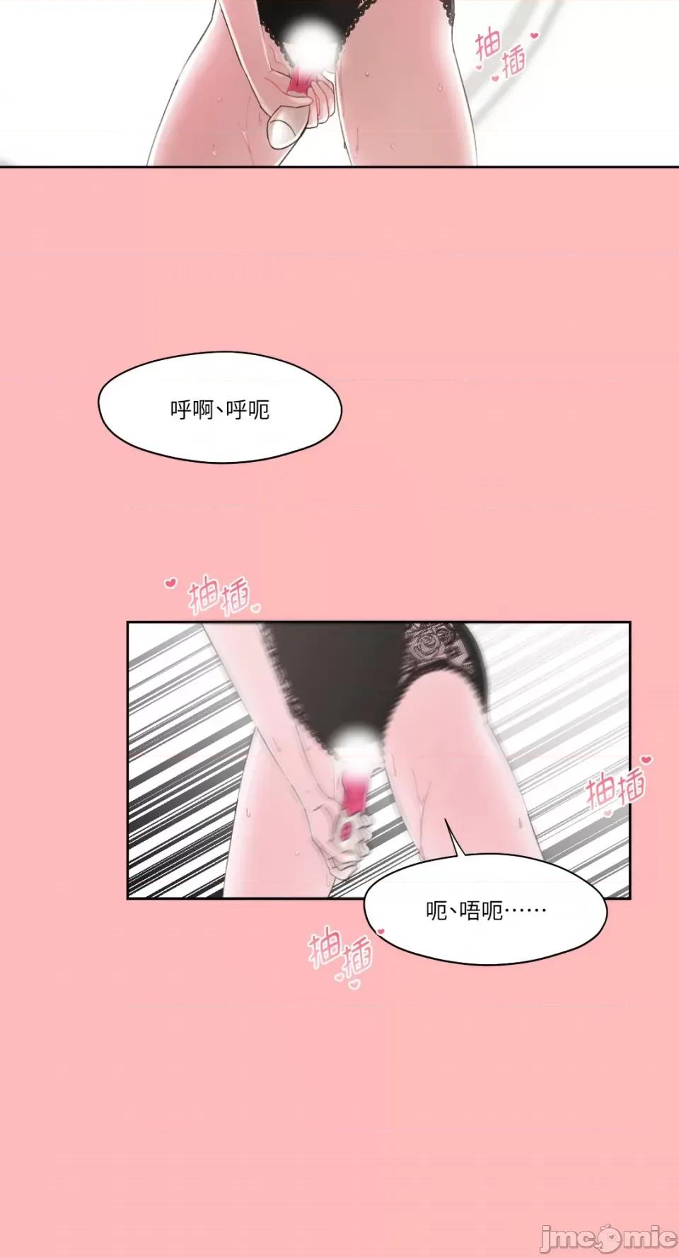 莉莉丝2 莉莉丝2-第5话 第33页