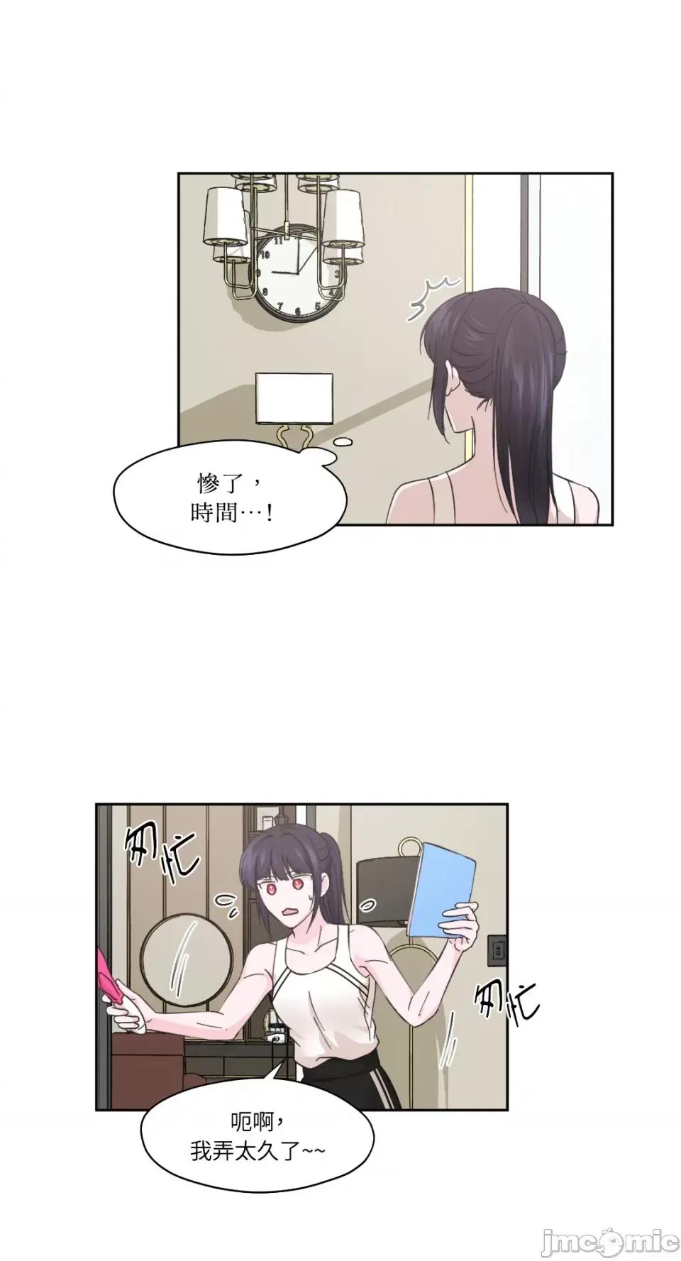 莉莉丝2 莉莉丝2-第5话 第42页