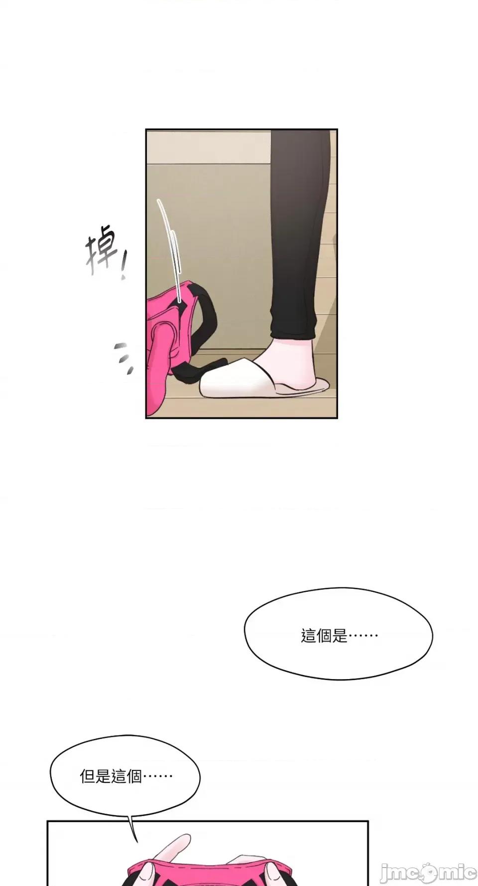 莉莉丝2 莉莉丝2-第5话 第43页