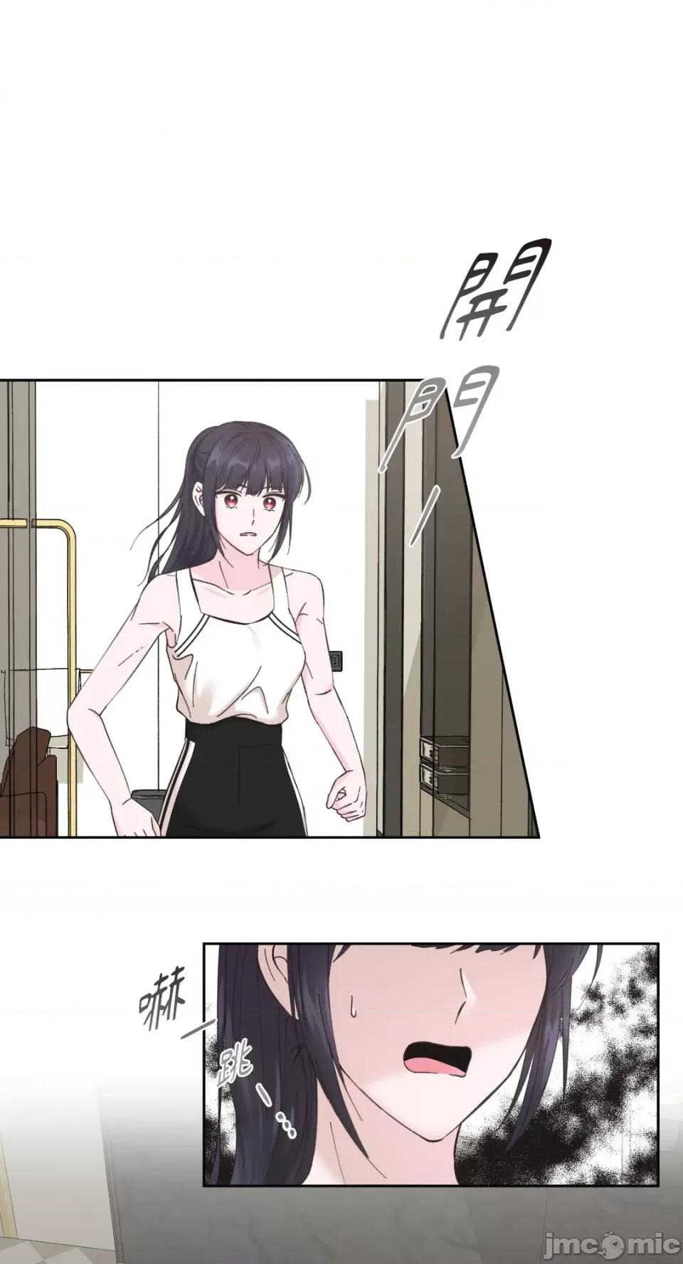 莉莉丝2 莉莉丝2-第6话 第1页