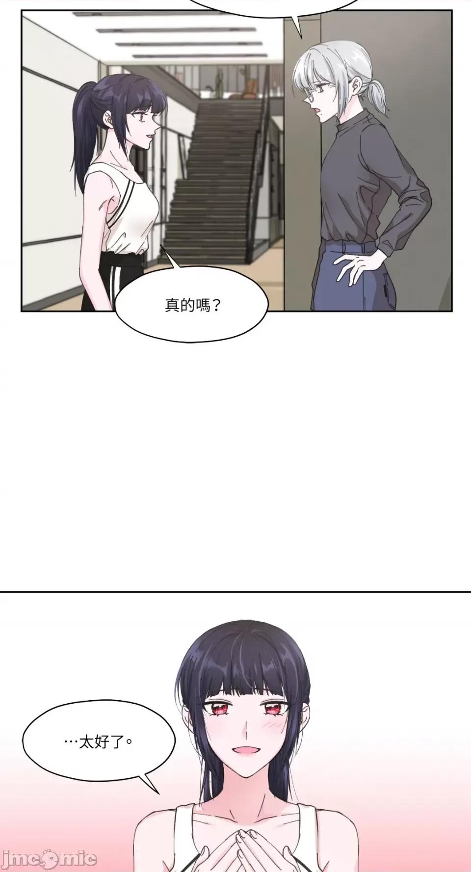 莉莉丝2 莉莉丝2-第6话 第6页