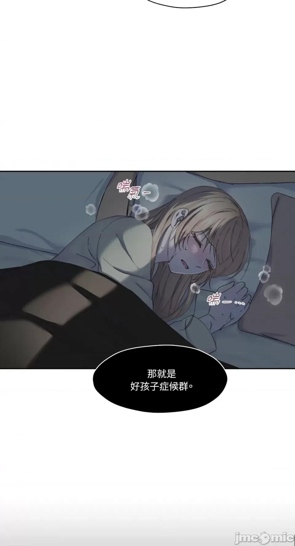 莉莉丝2 莉莉丝2-第6话 第12页