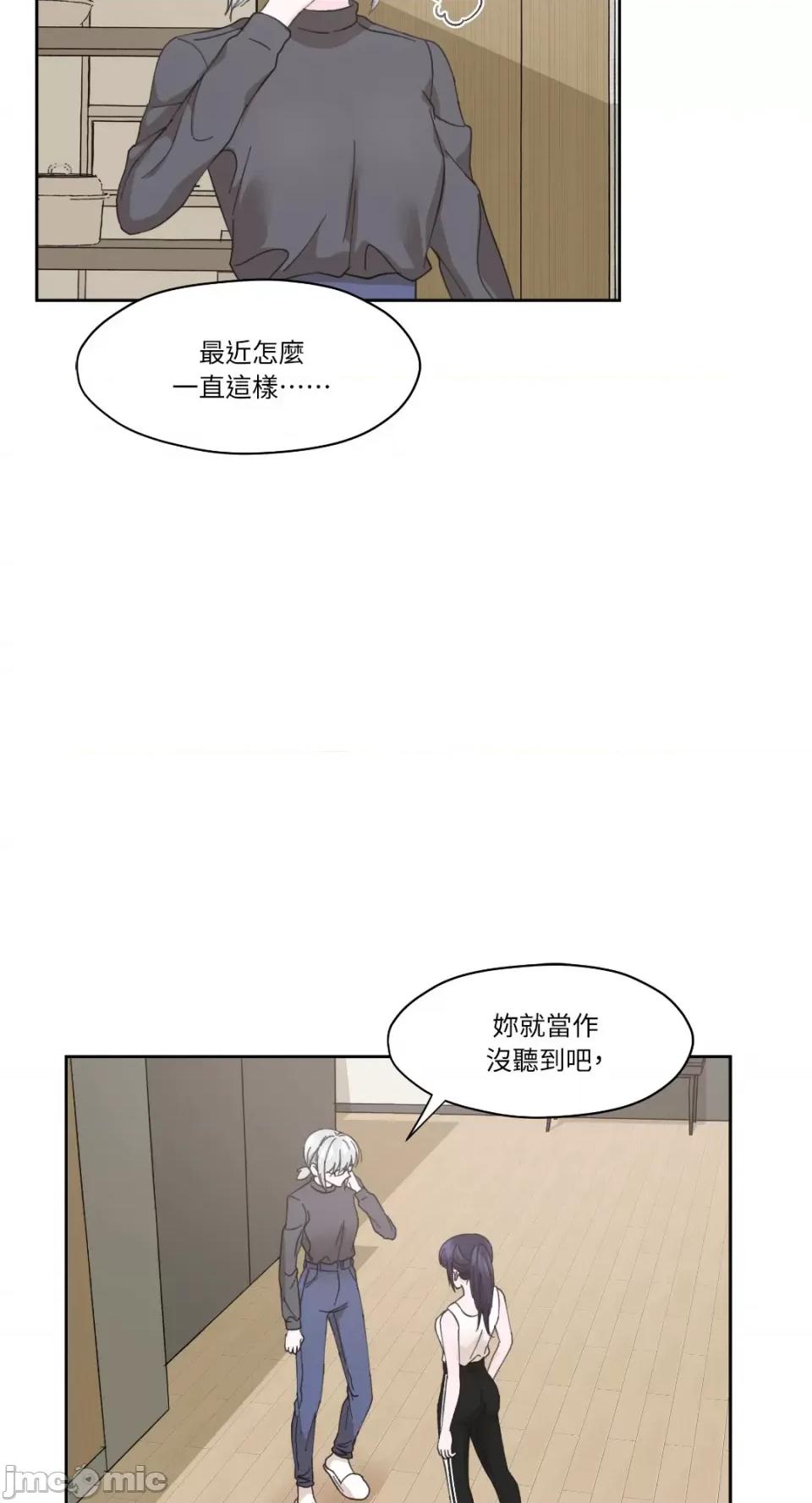 莉莉丝2 莉莉丝2-第6话 第23页