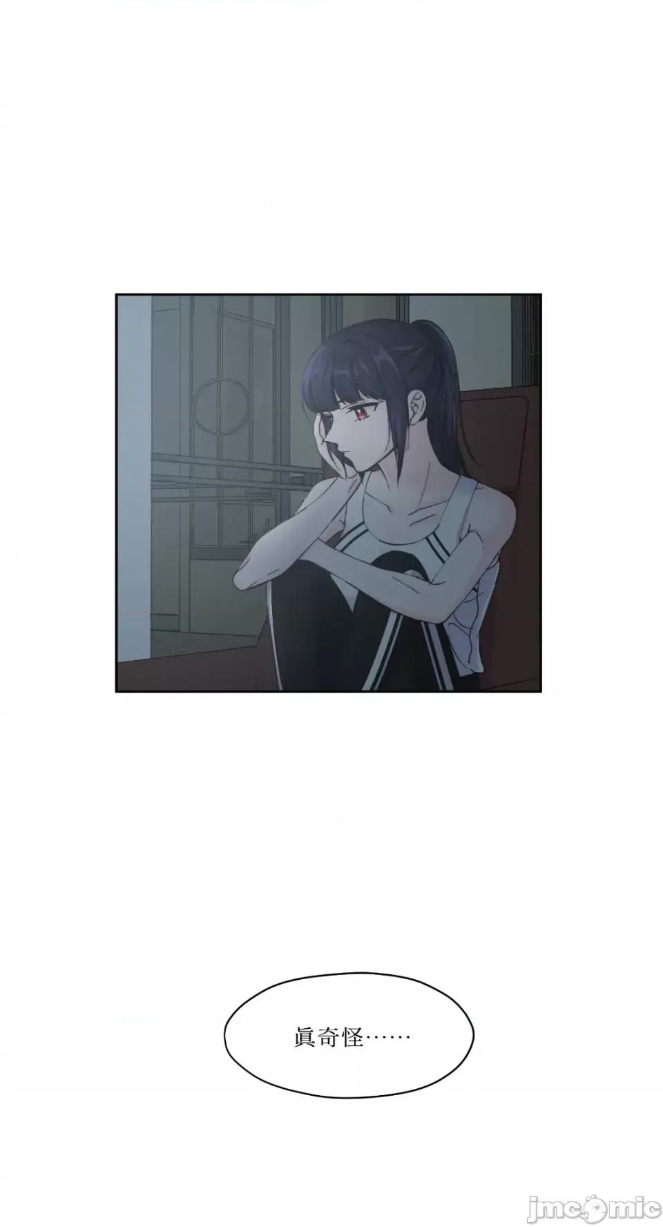 莉莉丝2 莉莉丝2-第6话 第28页
