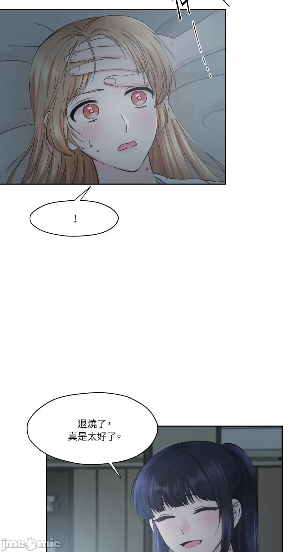 莉莉丝2 莉莉丝2-第6话 第37页