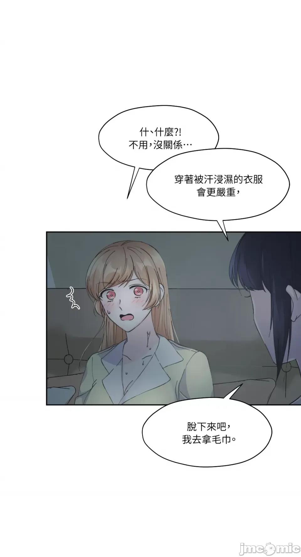 莉莉丝2 莉莉丝2-第6话 第39页