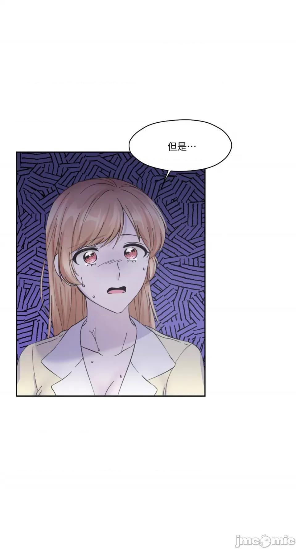 莉莉丝2 莉莉丝2-第6话 第40页