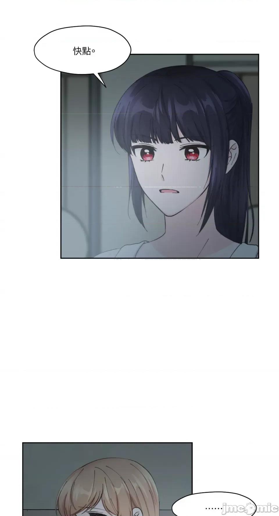 莉莉丝2 莉莉丝2-第6话 第41页
