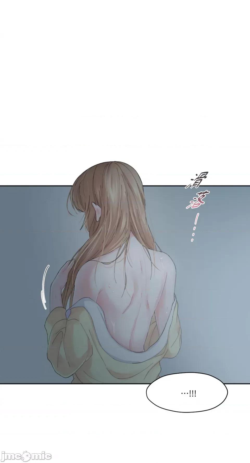 莉莉丝2 莉莉丝2-第6话 第43页