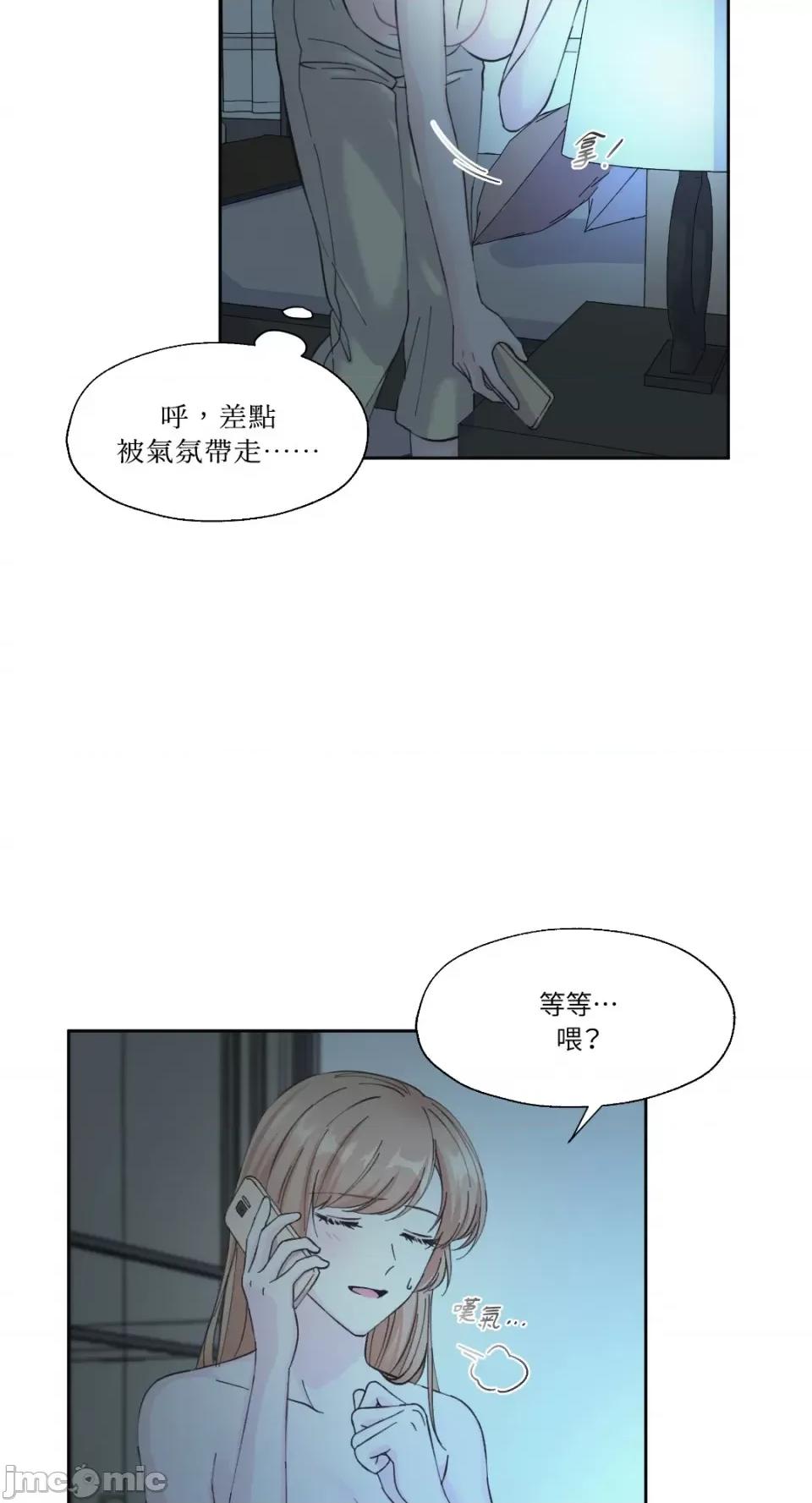 莉莉丝2 莉莉丝2-第7话 第5页