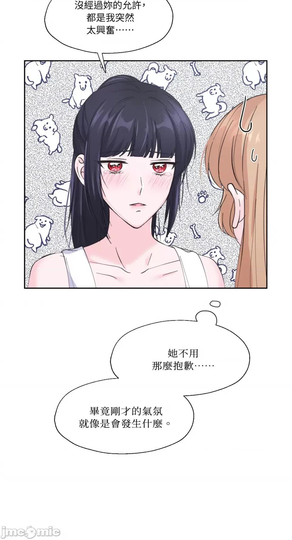 莉莉丝2 莉莉丝2-第7话 第10页