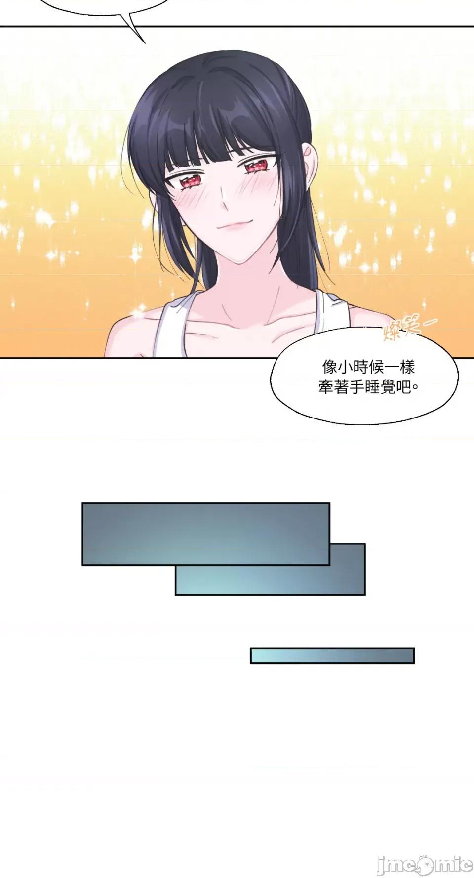 莉莉丝2 莉莉丝2-第7话 第15页