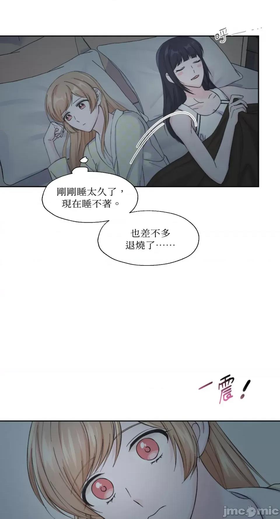 莉莉丝2 莉莉丝2-第7话 第17页