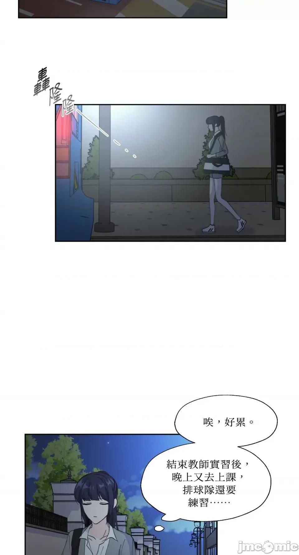 莉莉丝2 莉莉丝2-第7话 第31页