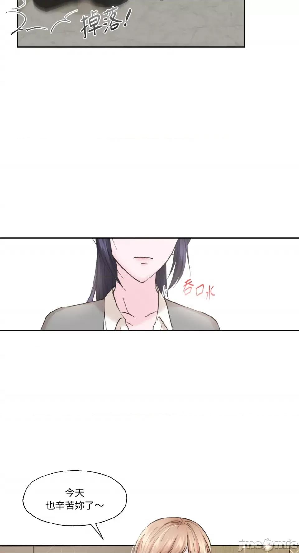 莉莉丝2 莉莉丝2-第7话 第41页