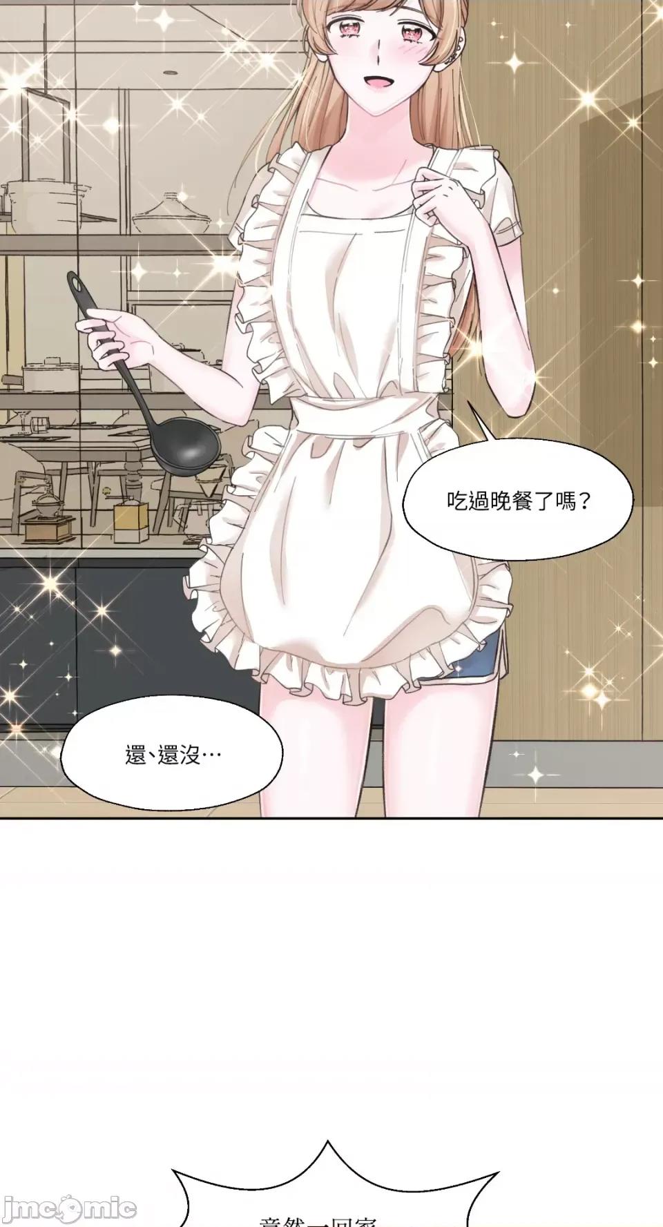 莉莉丝2 莉莉丝2-第7话 第42页