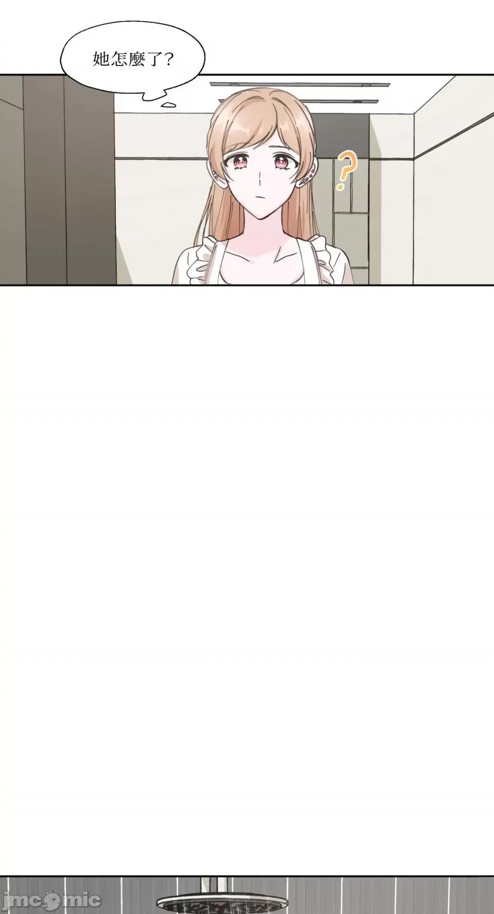 莉莉丝2 莉莉丝2-第7话 第45页