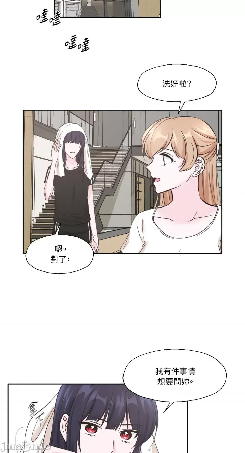 莉莉丝2 莉莉丝2-第7话 第49页