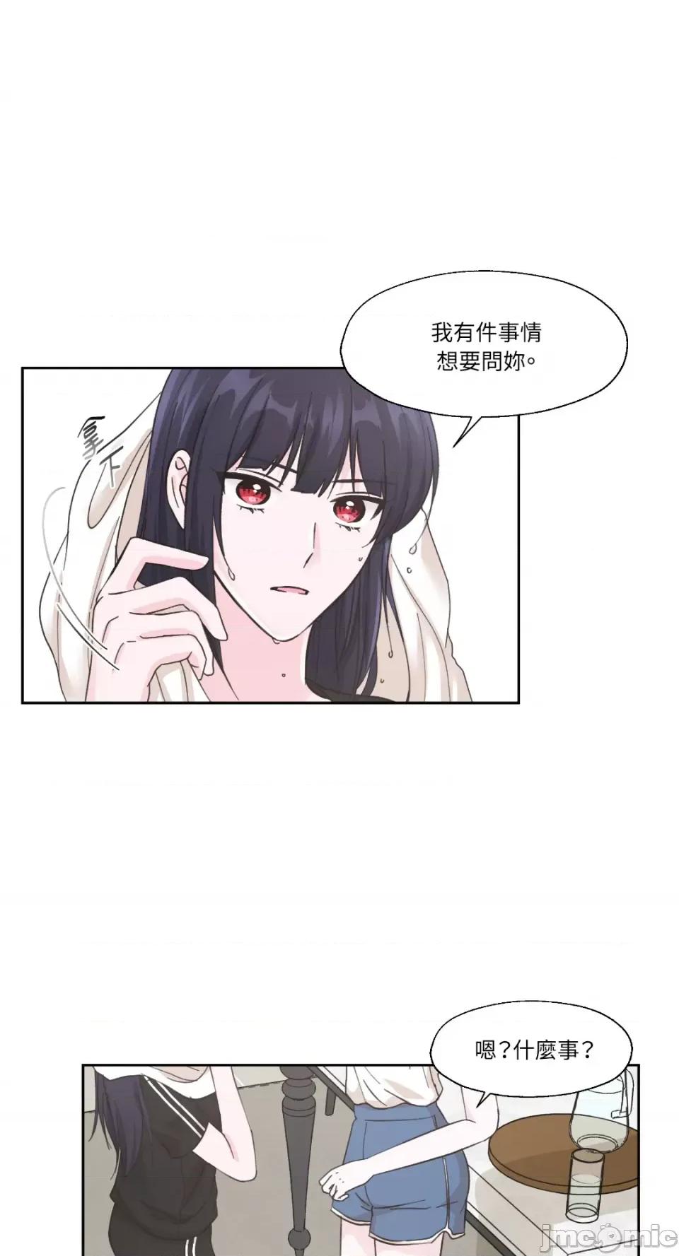 莉莉丝2 莉莉丝2-第8话 第1页