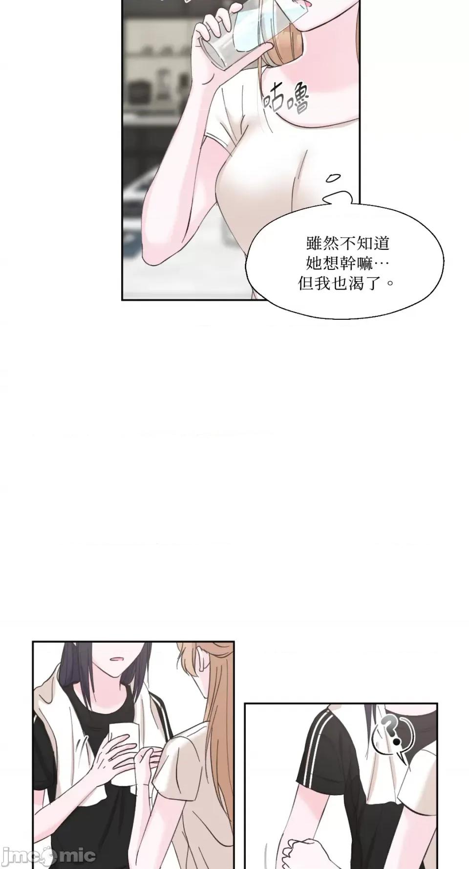莉莉丝2 莉莉丝2-第8话 第13页