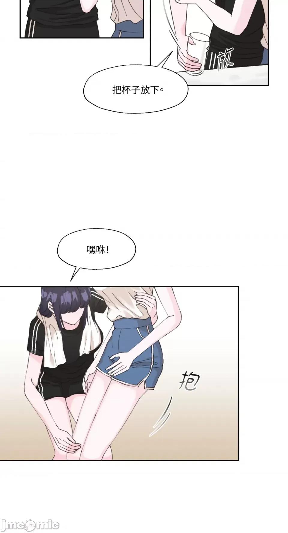 莉莉丝2 莉莉丝2-第8话 第14页