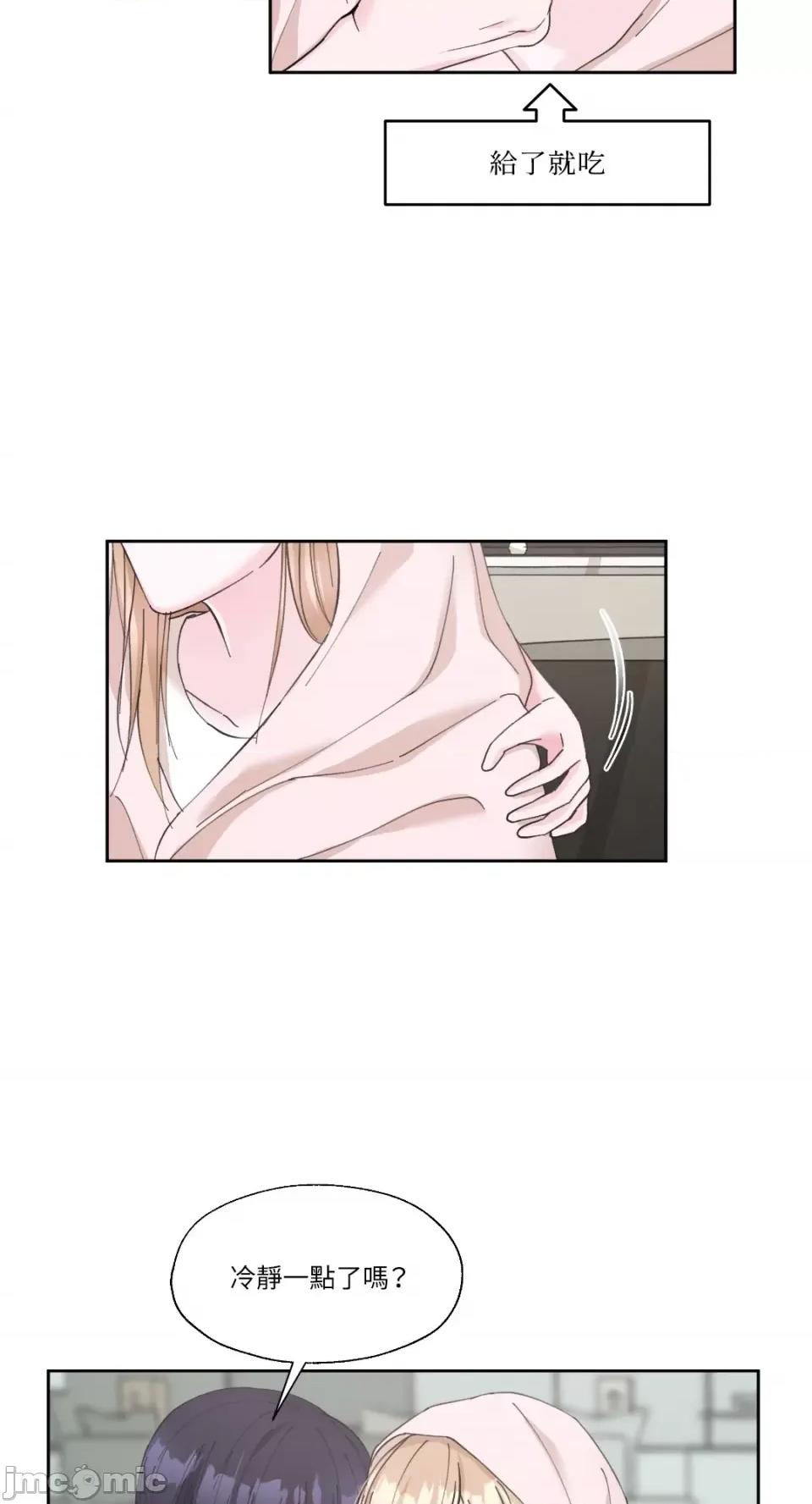 莉莉丝2 莉莉丝2-第8话 第21页