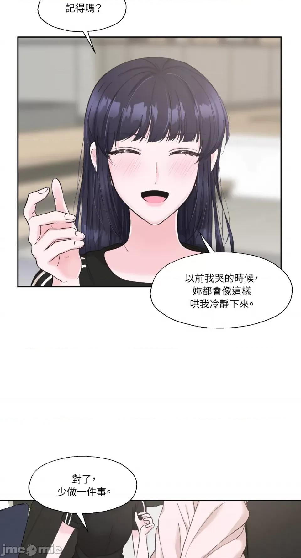 莉莉丝2 莉莉丝2-第8话 第23页
