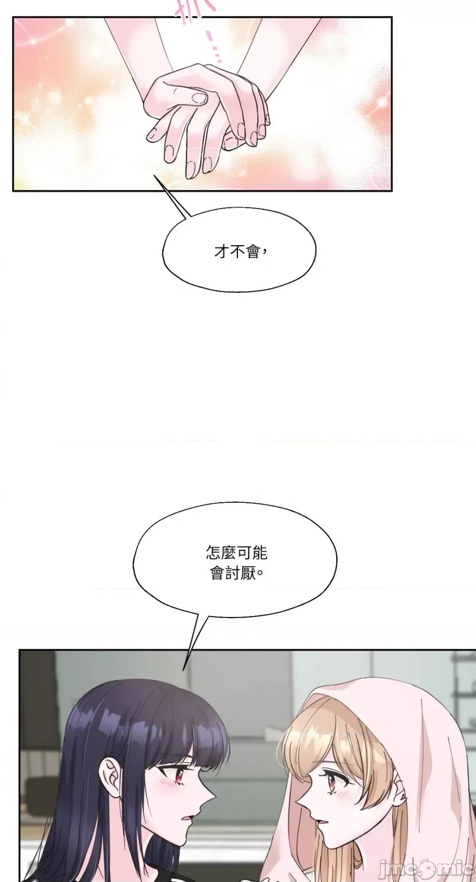 莉莉丝2 莉莉丝2-第8话 第30页