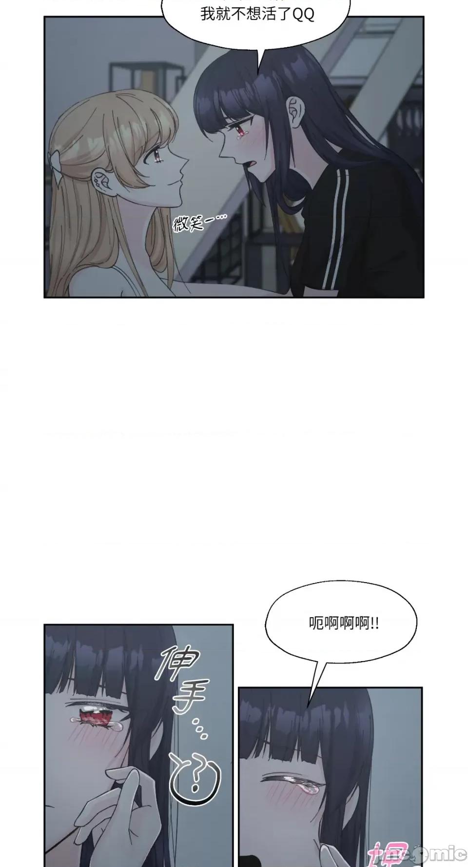 莉莉丝2 莉莉丝2-第8话 第53页