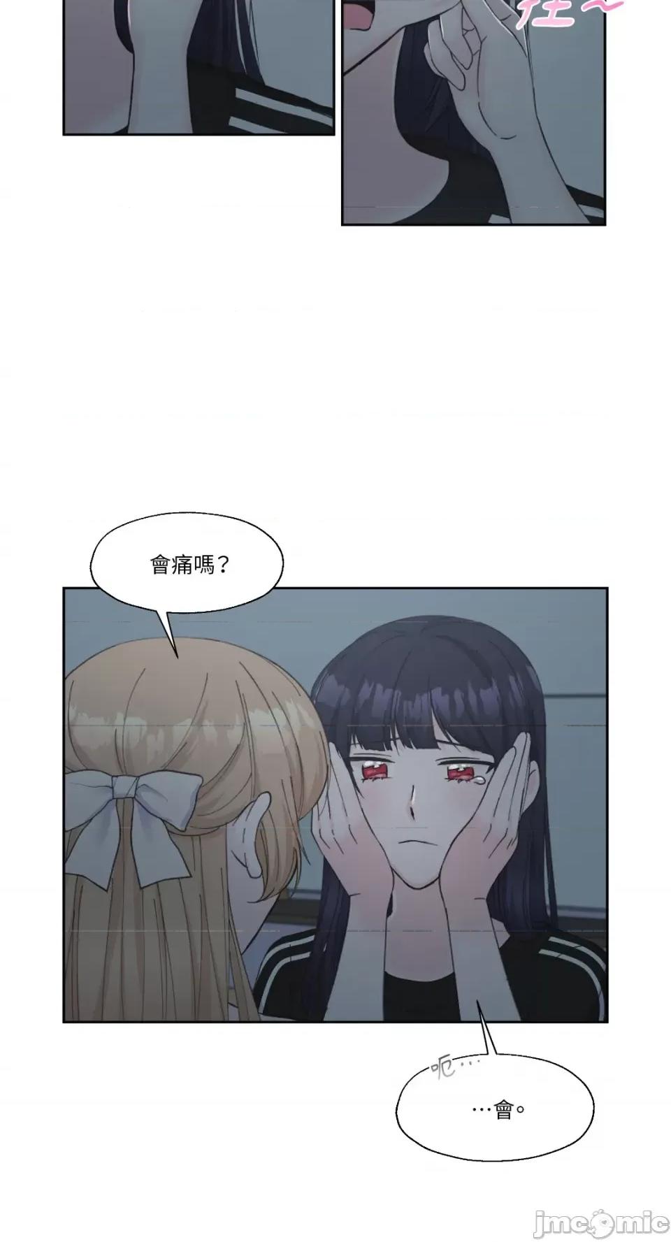 莉莉丝2 莉莉丝2-第8话 第54页