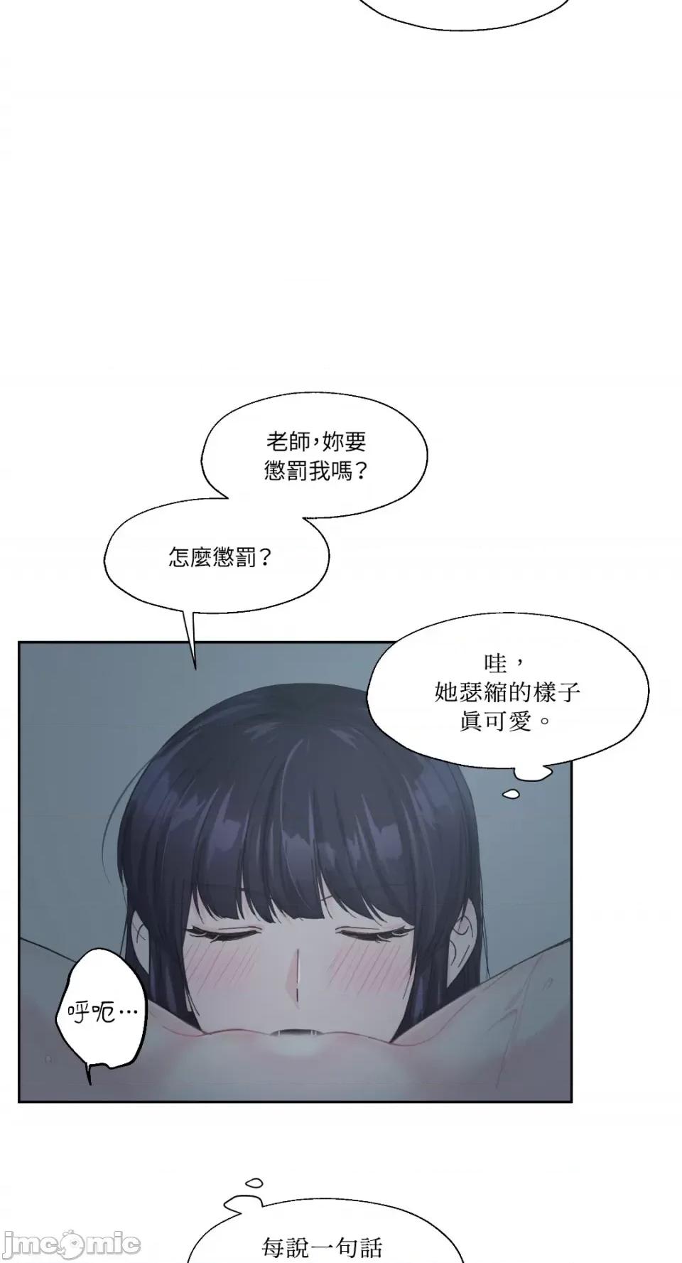 莉莉丝2 莉莉丝2-第9话 第14页
