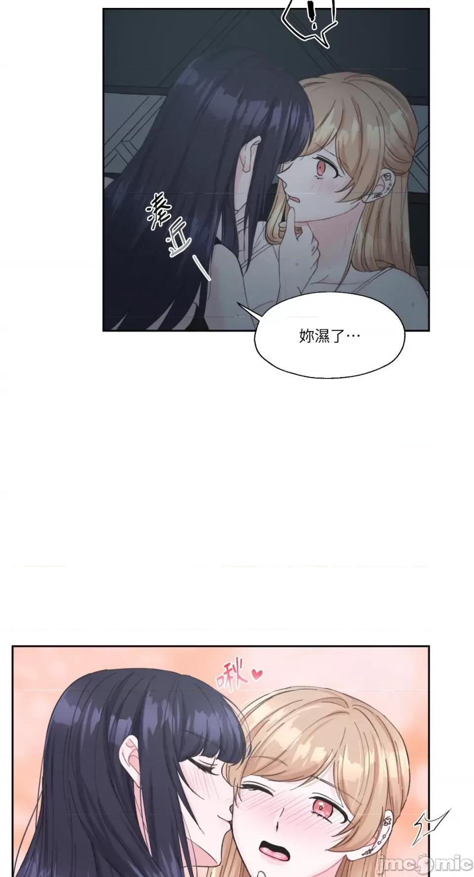 莉莉丝2 莉莉丝2-第9话 第18页