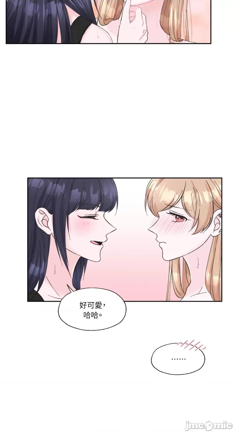 莉莉丝2 莉莉丝2-第9话 第19页