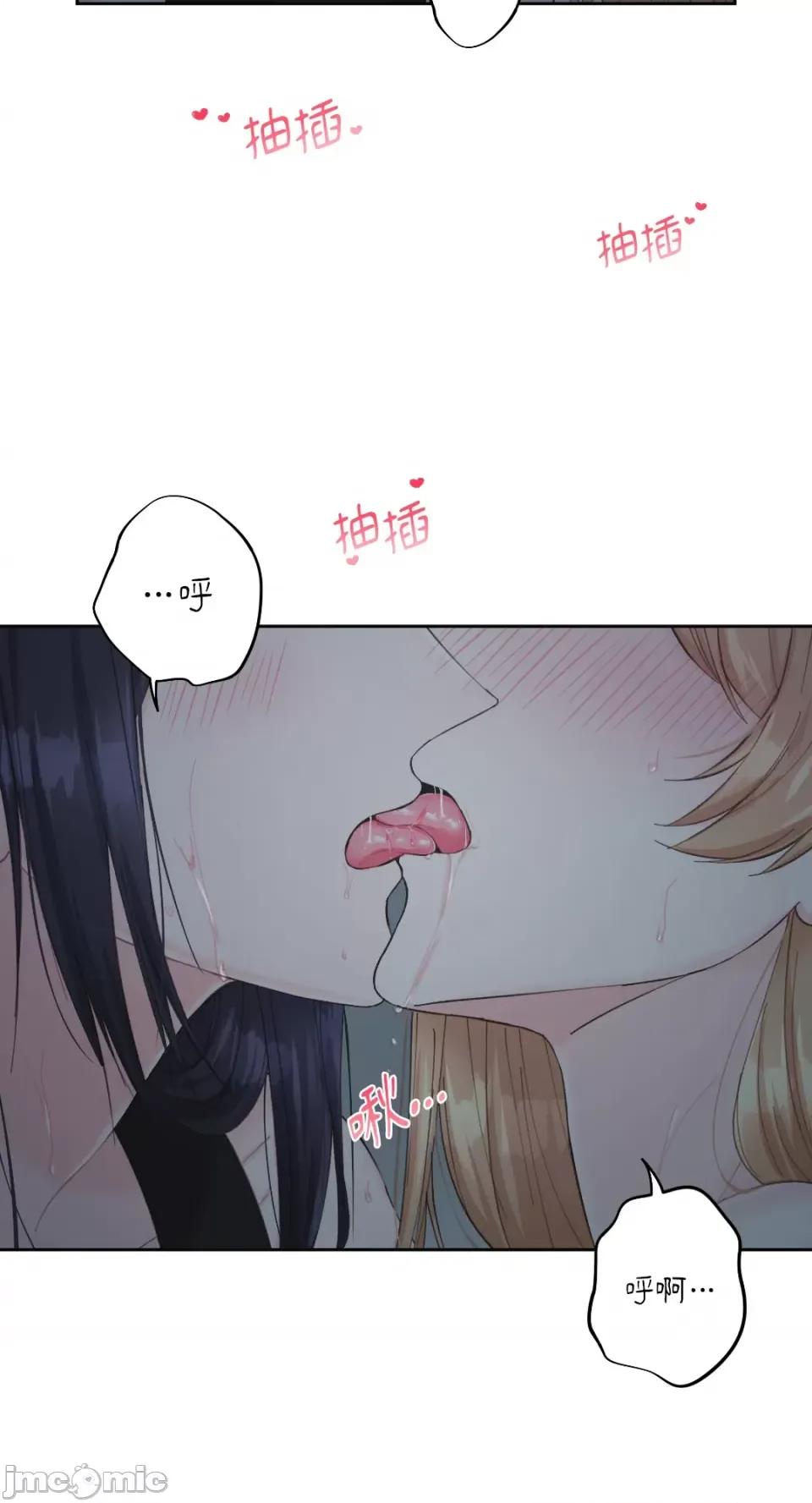 莉莉丝2 莉莉丝2-第9话 第22页