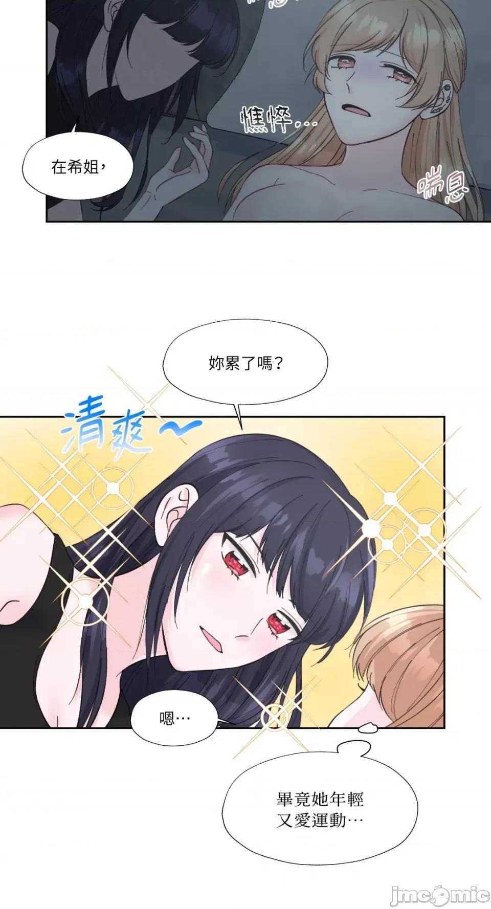 莉莉丝2 莉莉丝2-第9话 第30页