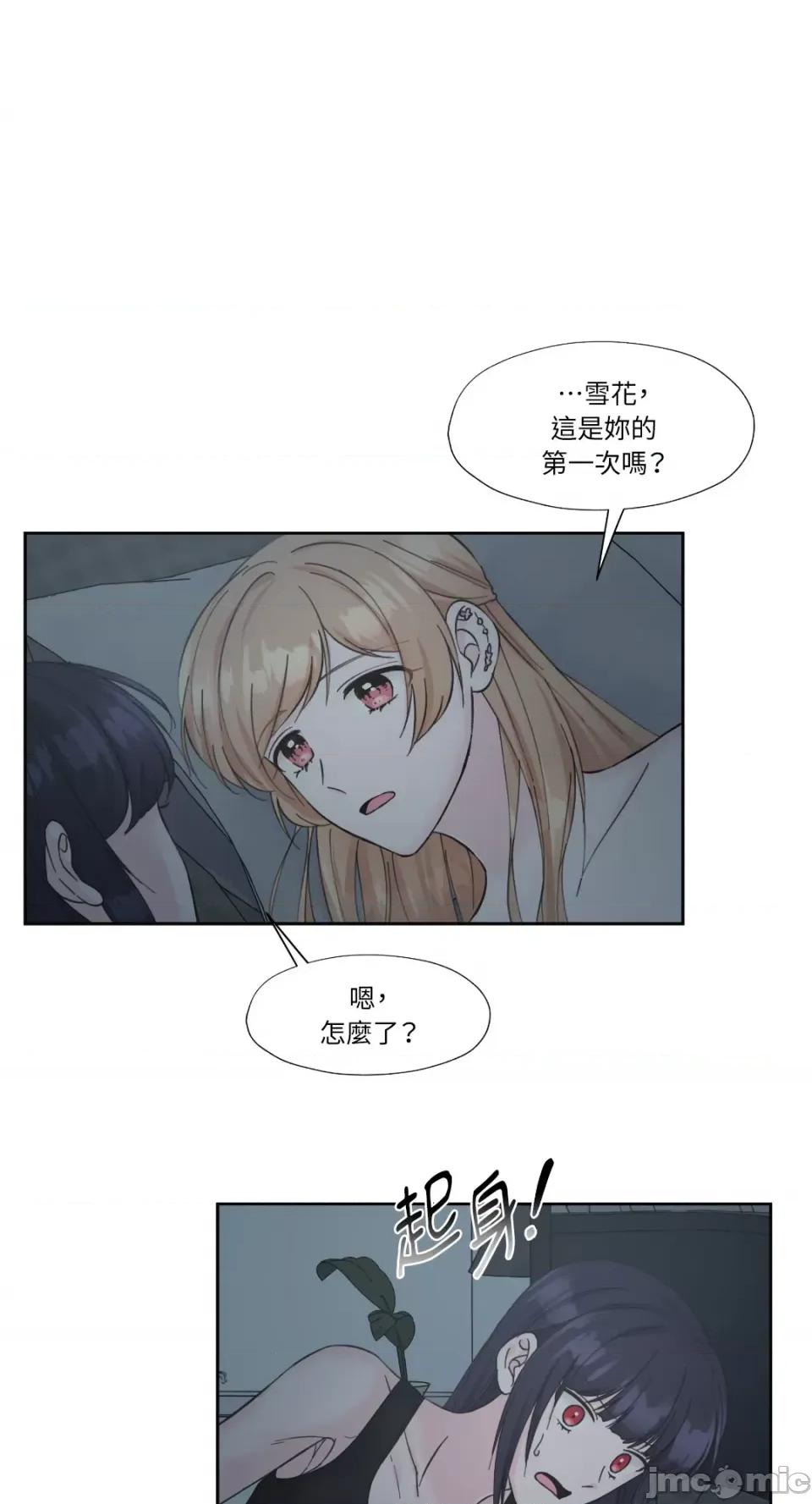 莉莉丝2 莉莉丝2-第9话 第31页