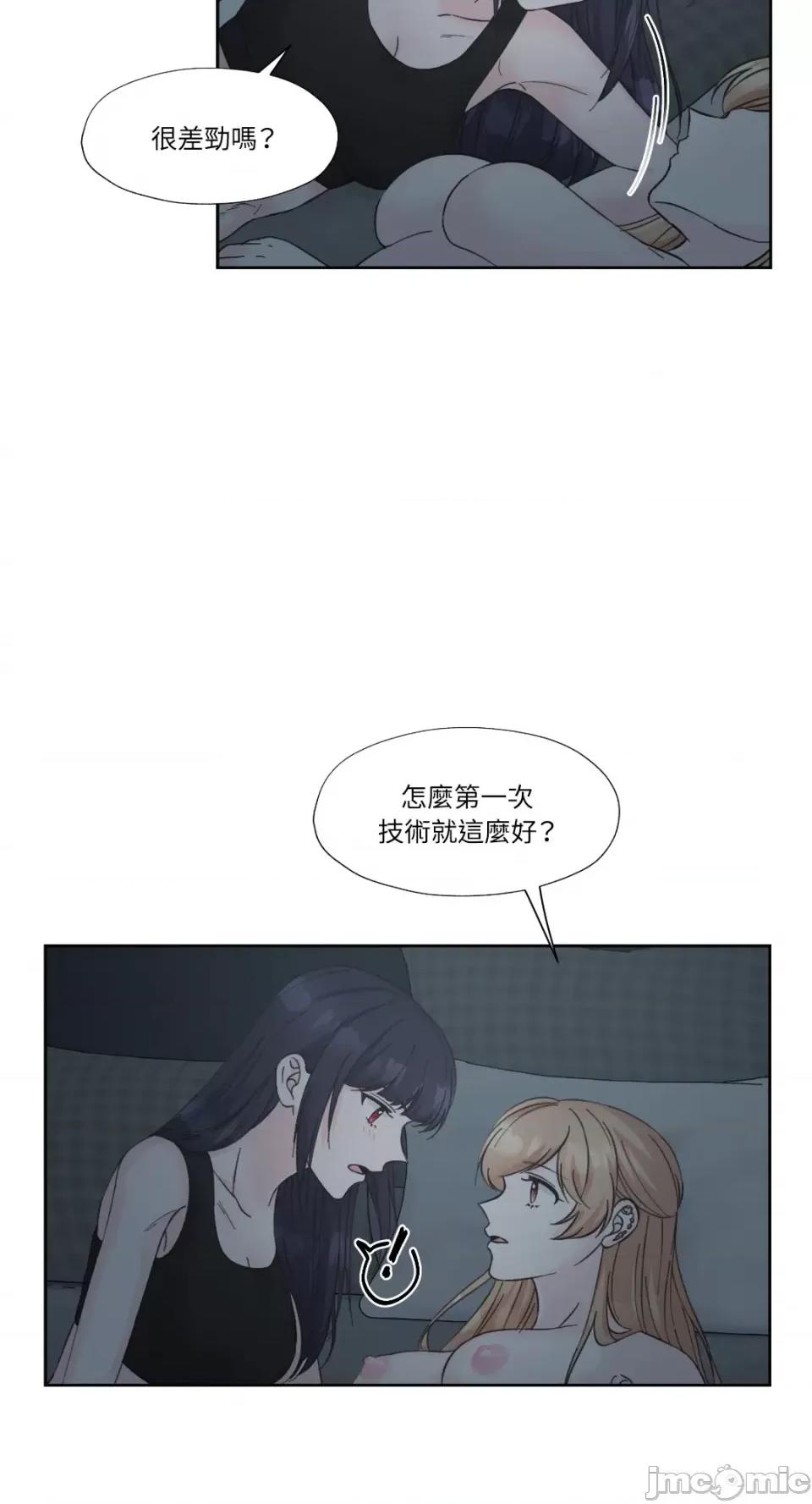 莉莉丝2 莉莉丝2-第9话 第32页