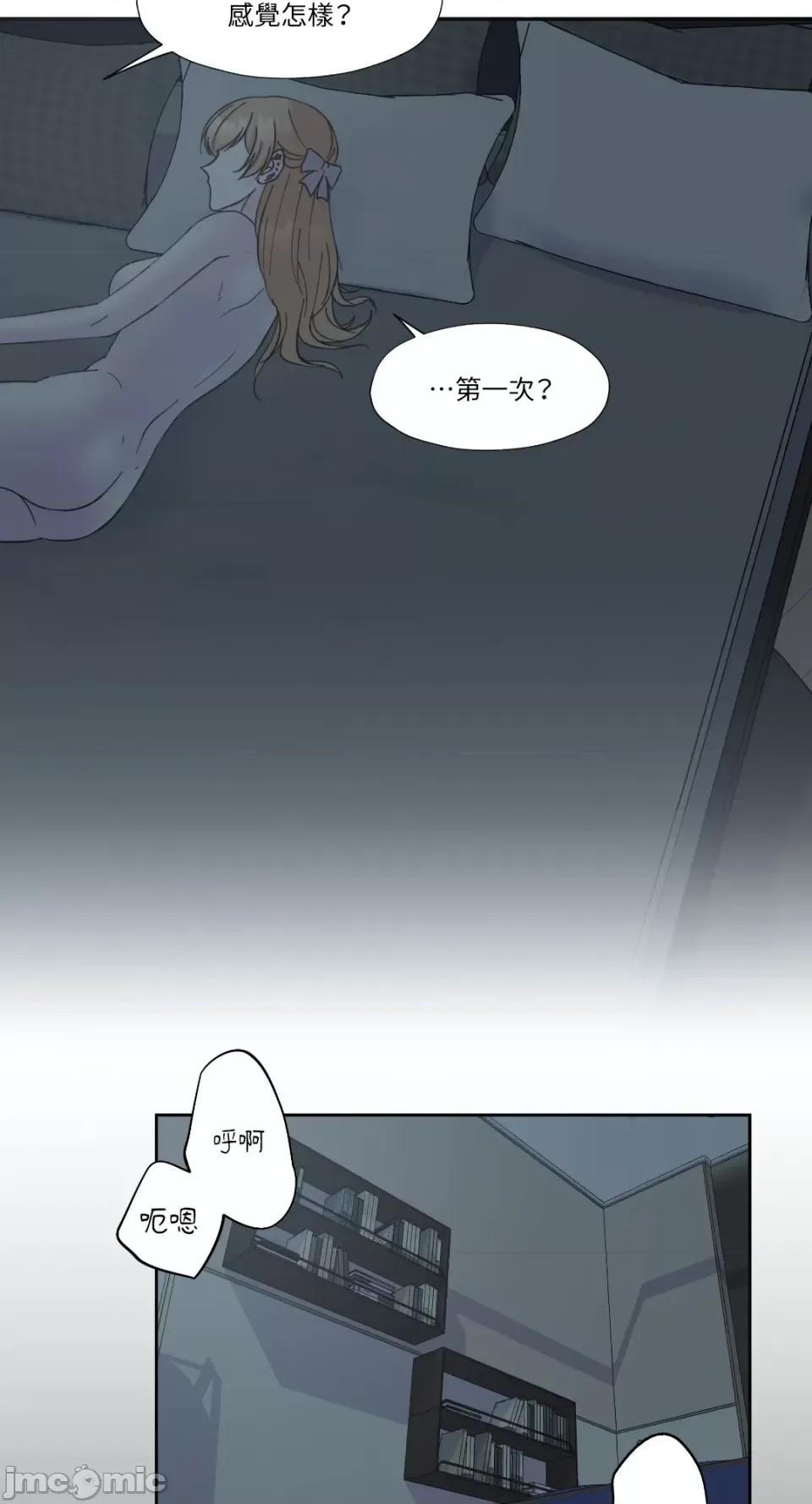 莉莉丝2 莉莉丝2-第9话 第34页