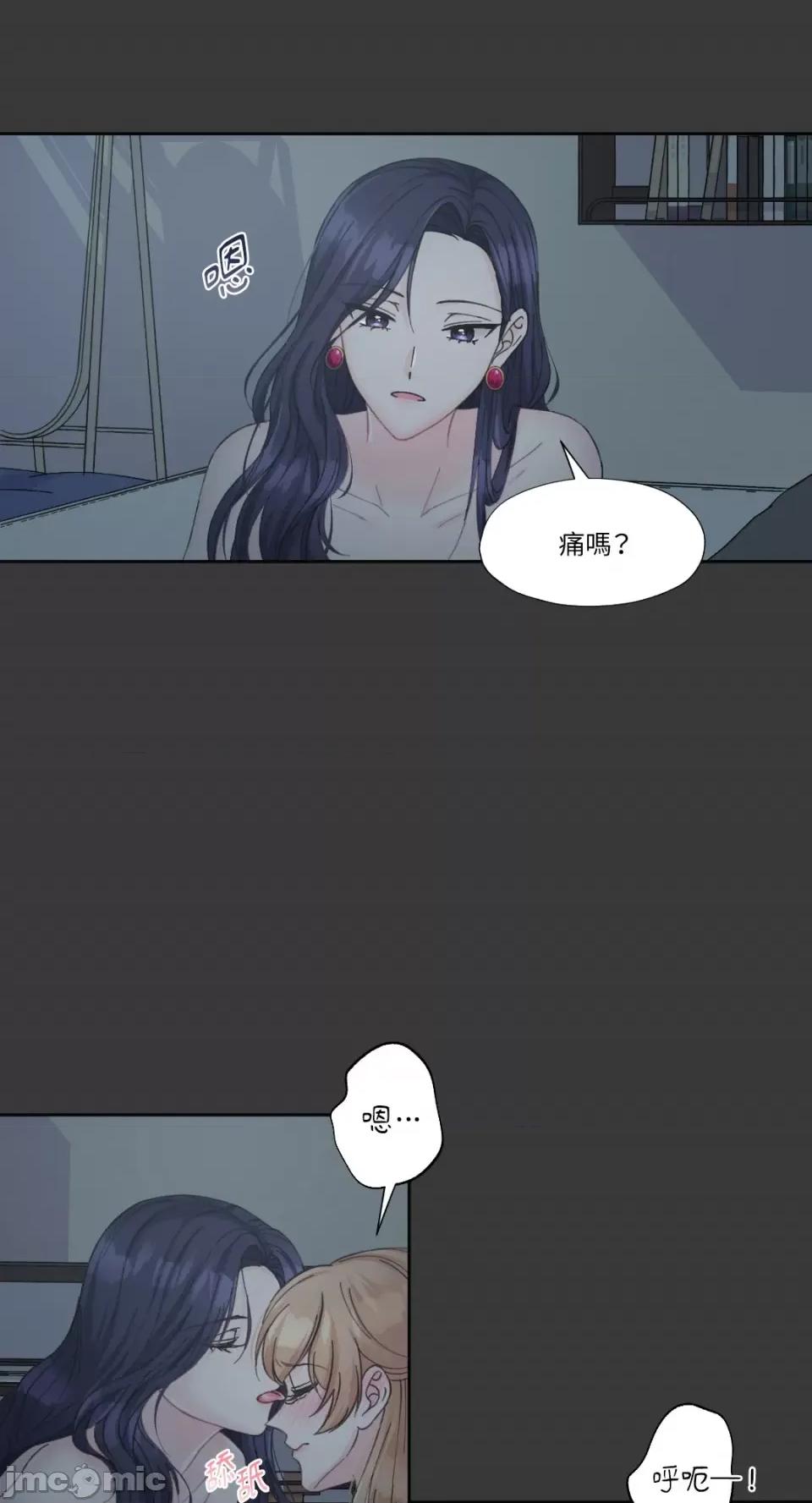 莉莉丝2 莉莉丝2-第9话 第36页
