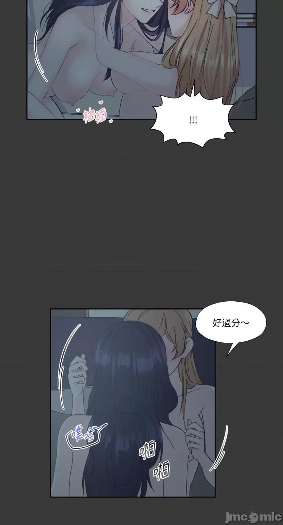 莉莉丝2 莉莉丝2-第9话 第38页
