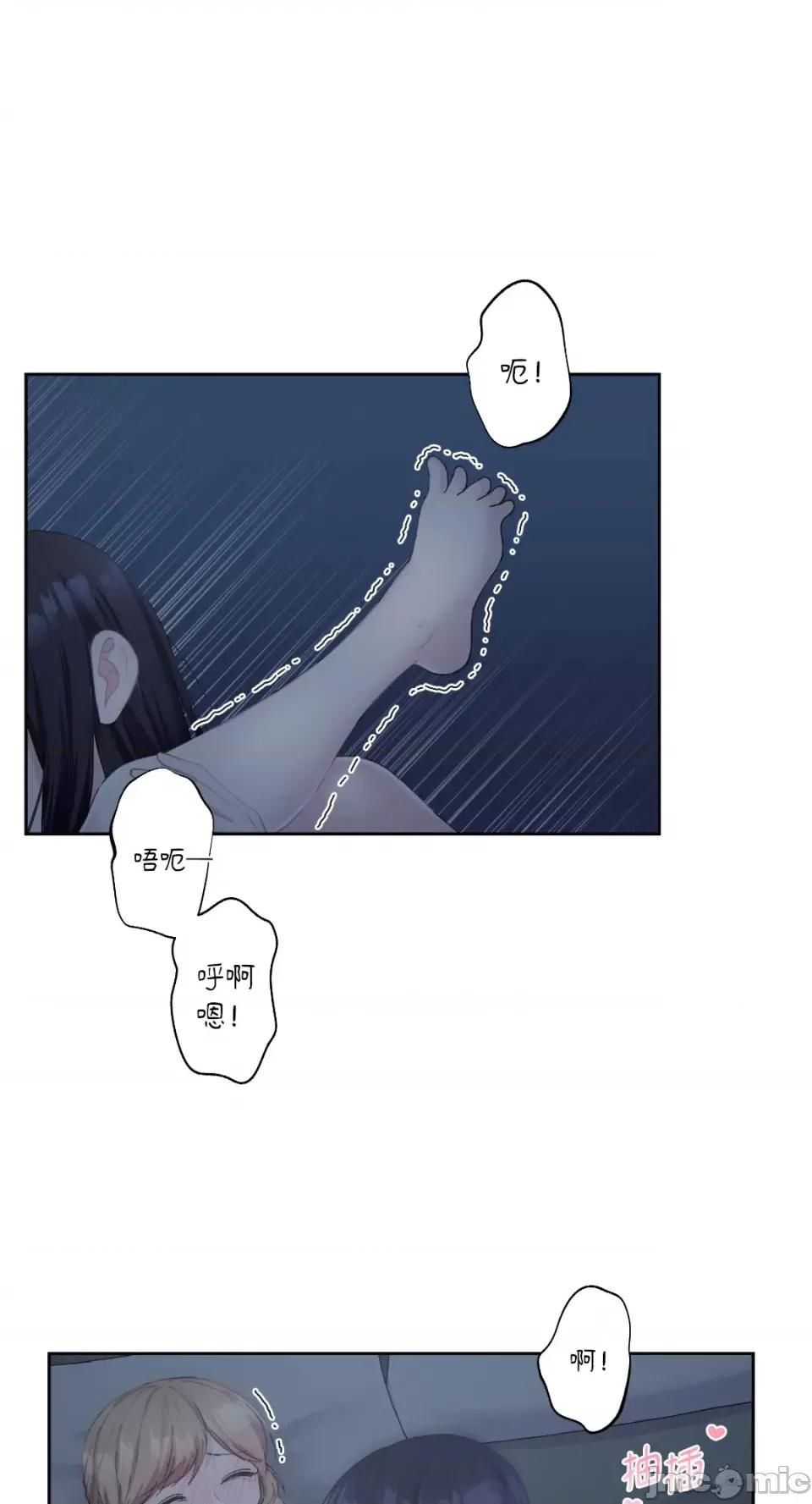 莉莉丝2 莉莉丝2-第10话 第1页