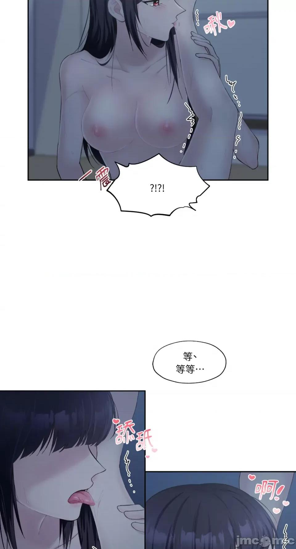莉莉丝2 莉莉丝2-第10话 第5页