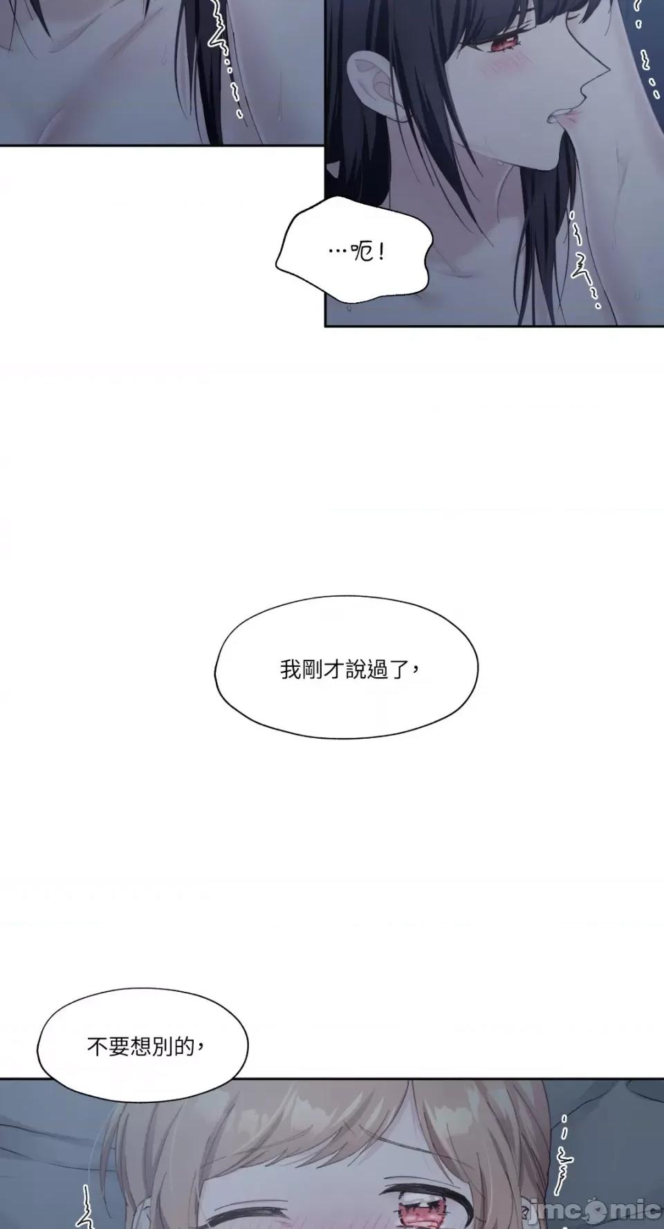 莉莉丝2 莉莉丝2-第10话 第6页