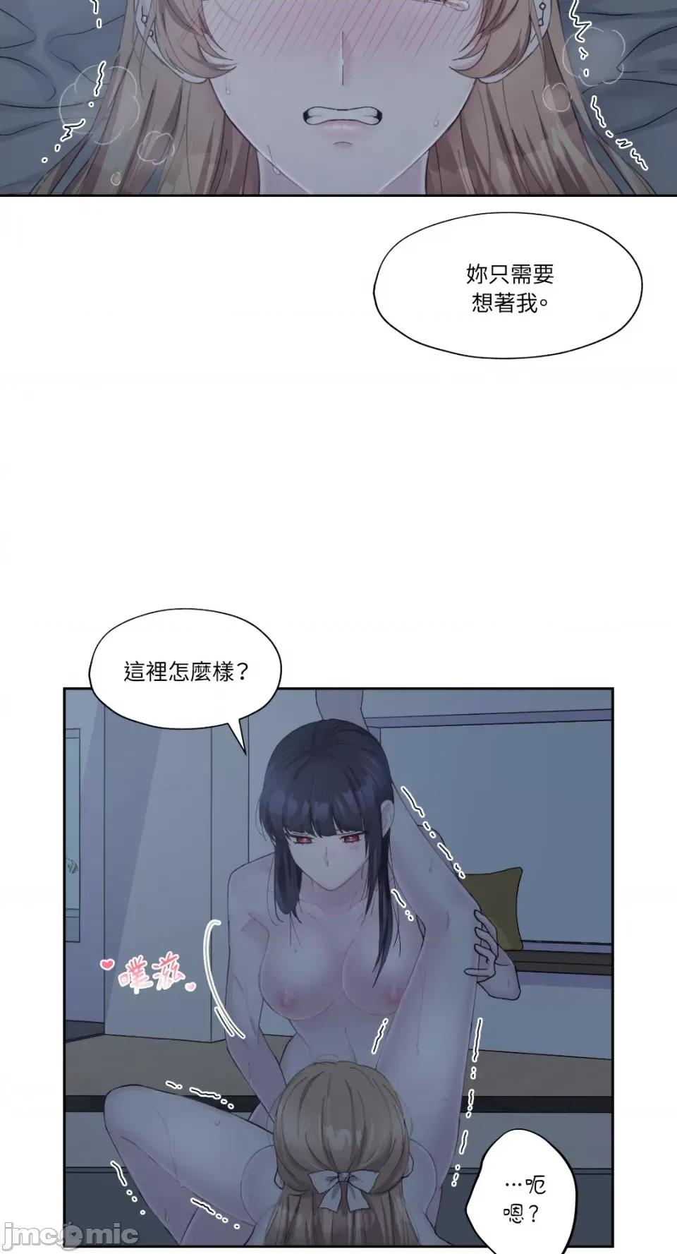 莉莉丝2 莉莉丝2-第10话 第7页