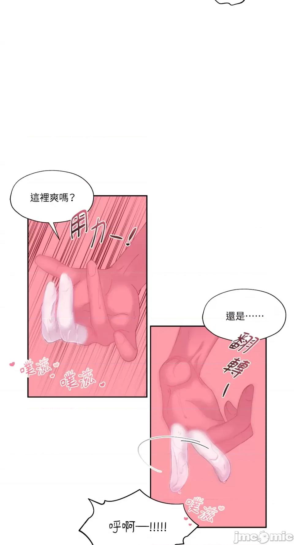莉莉丝2 莉莉丝2-第10话 第8页