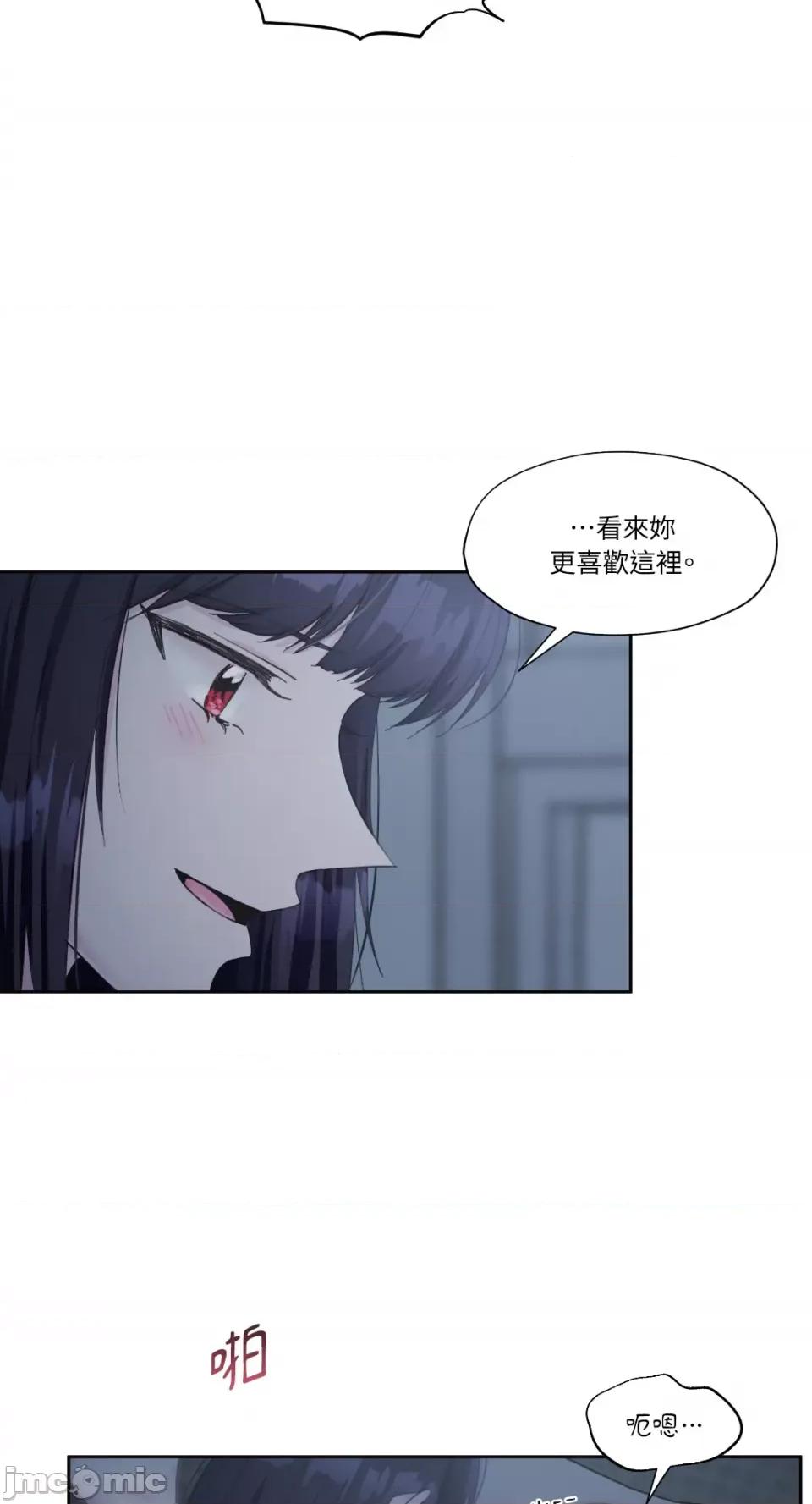 莉莉丝2 莉莉丝2-第10话 第9页