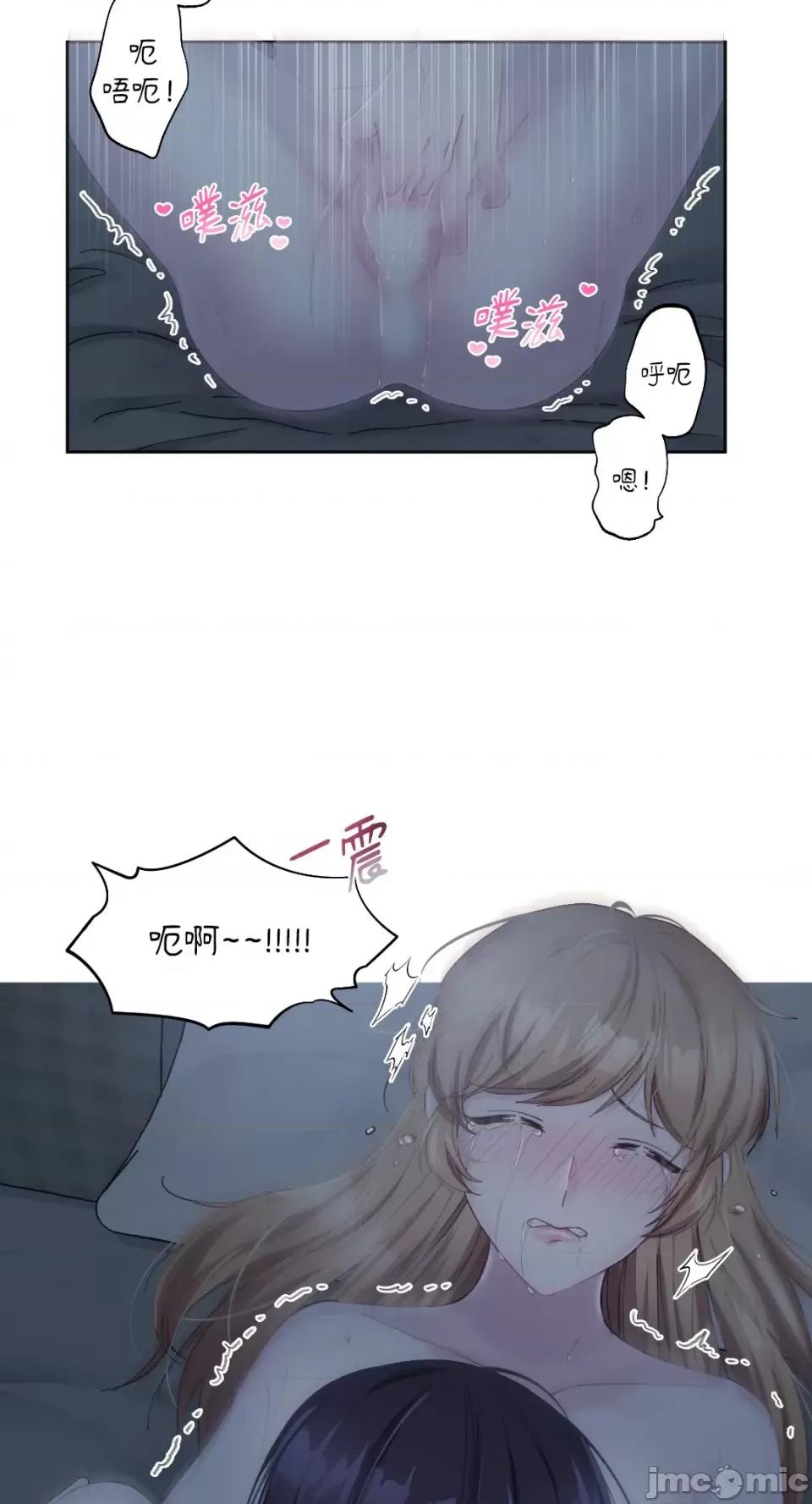 莉莉丝2 莉莉丝2-第10话 第12页