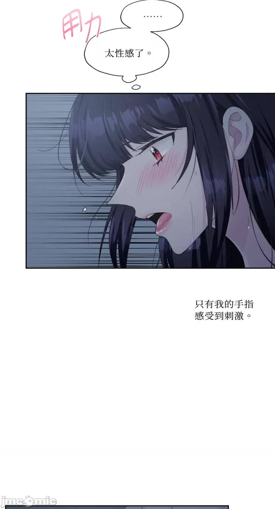 莉莉丝2 莉莉丝2-第10话 第21页